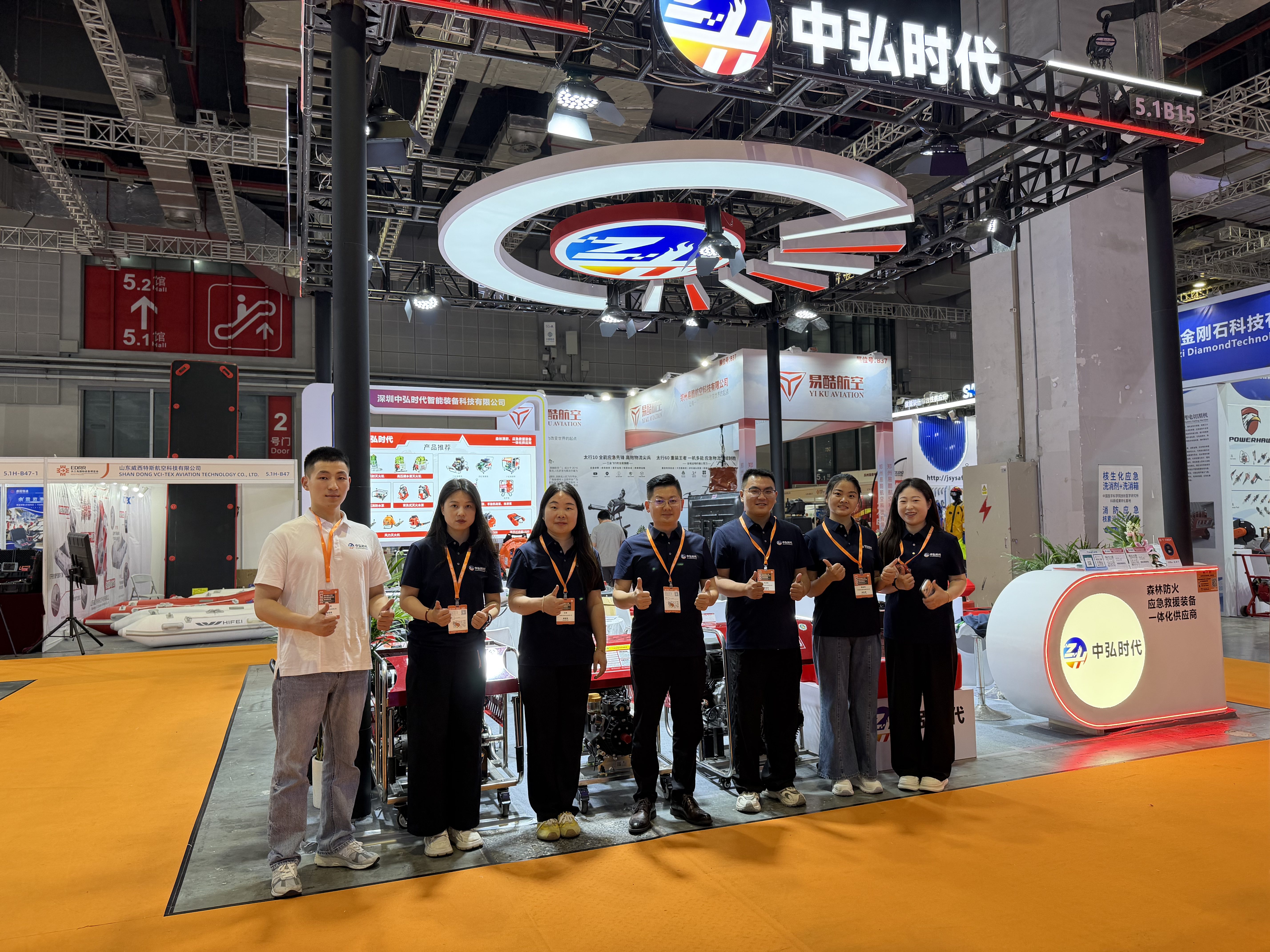 Thank You for Visiting Timecore at the Exhibition | Meet Us Next at Guangzhou International Emergency Safety Expo 2026